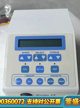 VDW Endo IT Professional AEU-2