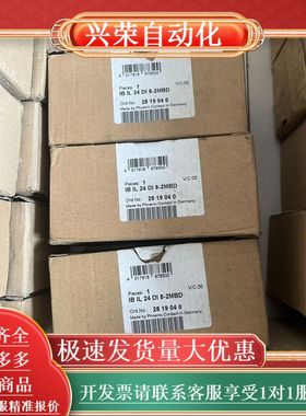 2819040 IB IL 24 DI 8-2MBD 28