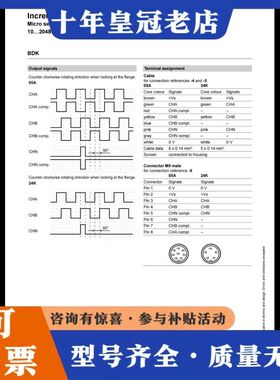 议价BDK 16.24K1024-5-5堡盟Baumer，原可维修