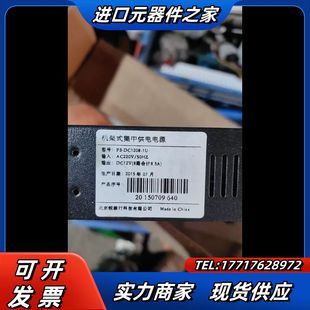 机架式集中供电电源,PS-DC1208-1U,输入AC2议价