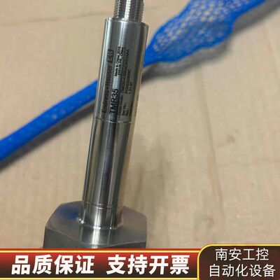 E+H TMR35 Endress+HauserTMR35询价