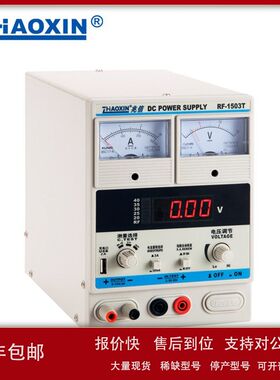 维修电源5v15v2a3a 维修可调直流稳压电源带充电自动保护议价