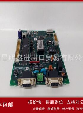 SBI-PDP-32模块工控自动化备件板卡现货议价