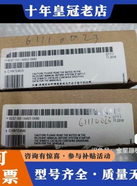 议价 153-1AA03-0XB0  有3个，2个未拆封，可维修