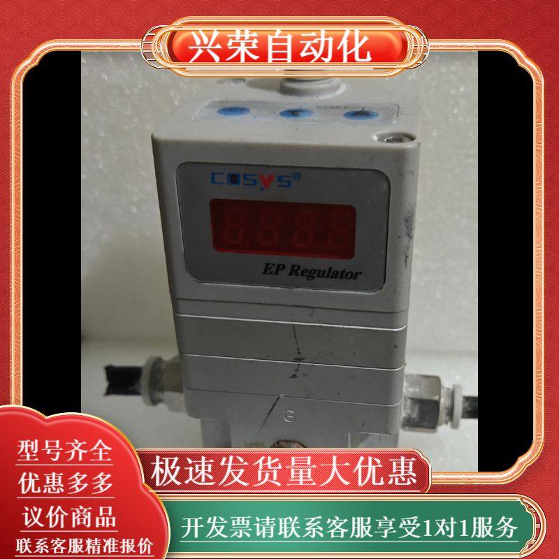 原装正品cosys电气比例阀 定位器P2K40-31G2