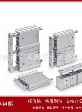 SMC原装MGPWM20-40议价
