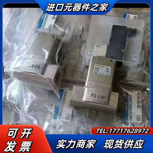 电磁阀VNA111A-8A-5GB VNA411A-2议价
