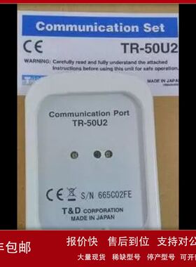 日本TANDD TR-51i TR-52I TR-50UI TR-50U2 温度计