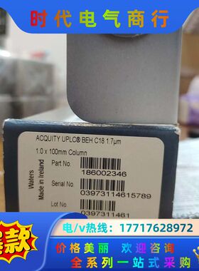 Waters ACQUITY UPLC BEH C18色谱柱议价