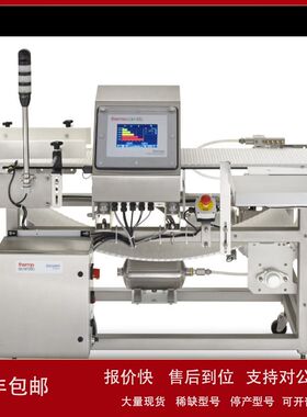 销售高价回收Thermo赛默飞Sentinel5000 Xpert HD POWERx检测仪议