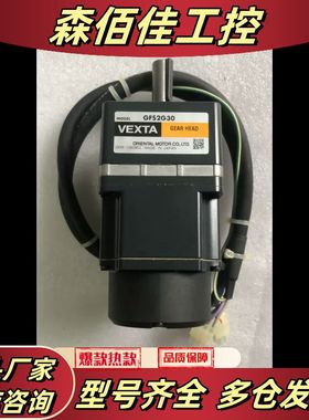 原装 东方 BXM230-GFS + GFS2G30  成色新 现货议价