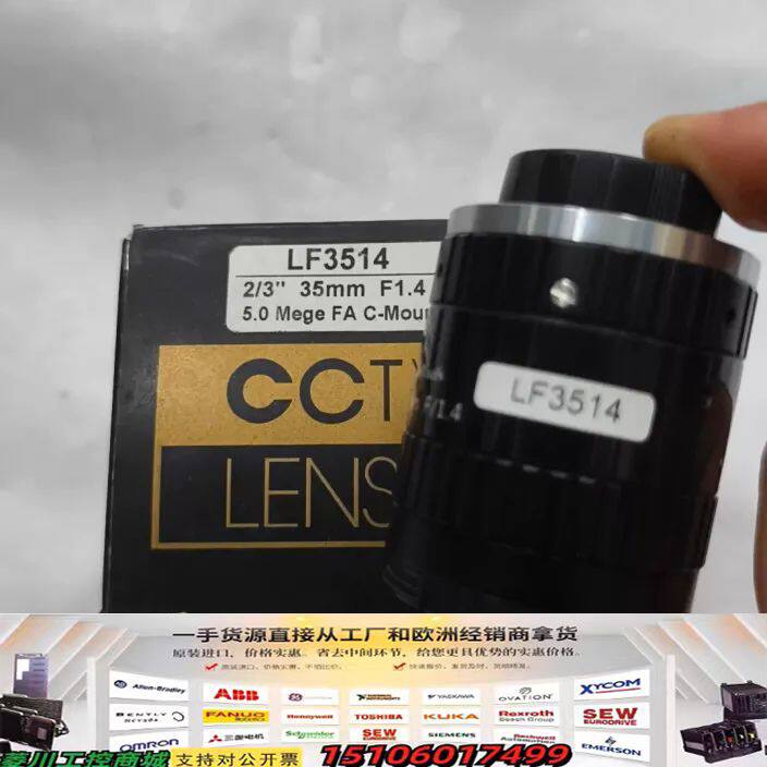 CCTV工业镜头 LF3514议价
