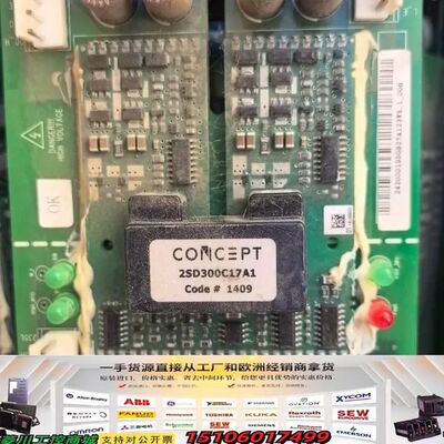 2SD300C17A1   驱动板，原装拆机，成色还可以，有议价