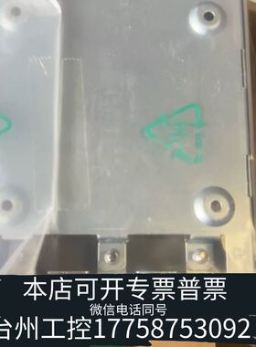 机械FURUNO IC-307 SSAS  警报按钮议价