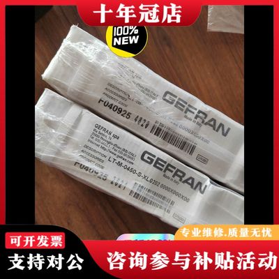 议价意大利杰弗伦LT-M-0450-S-XL0202  杰弗伦全可维修