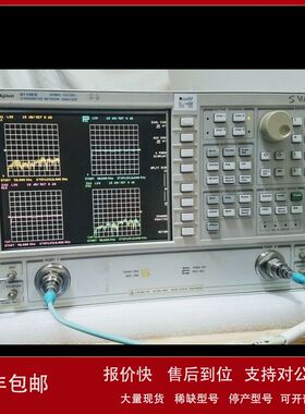 租售回收安捷伦Agilent 8719ES 8719ET网络分析仪议价