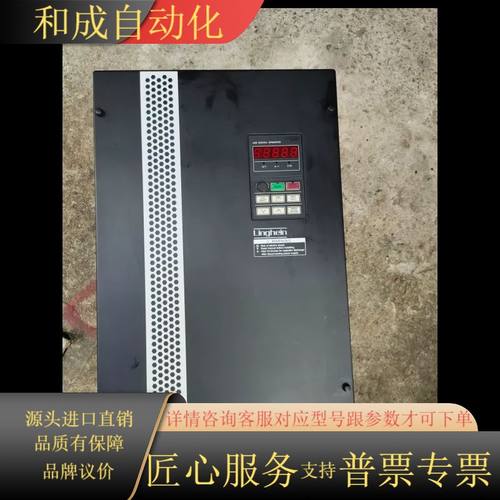 Linghein凌格风空压机变频器37/45kw