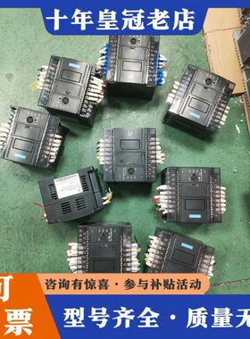 议价汇川PLC，型号：H1U-1410MT-XP，库存25套，成可维修