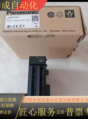 AFP7TC8 AFP7AD8 AFP7PP04L热电偶