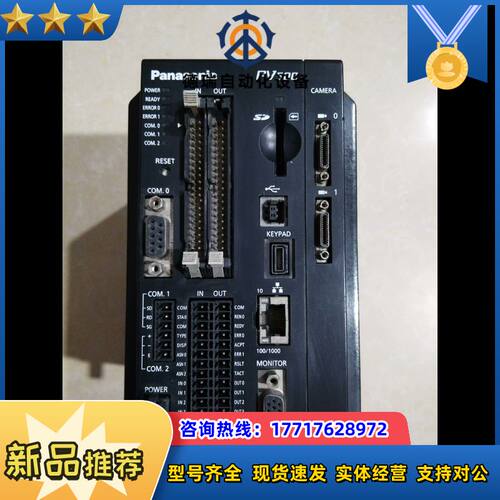 PV500视觉系统ANPV0502ADN  实物议价
