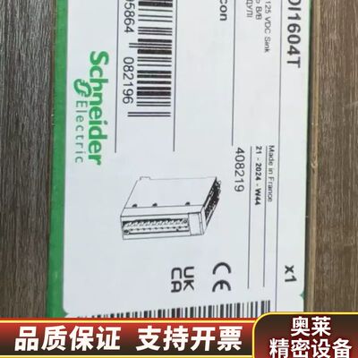 BMXDDI1604T BMXDDI3203 BMXDRC0.询价