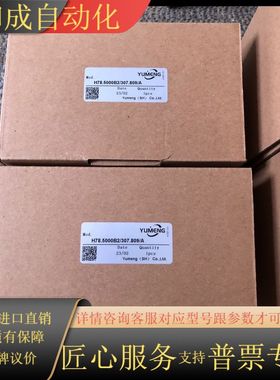 H78.5000B2/307.809/A 禹盟YUMENG编