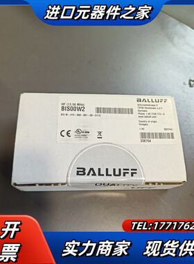 巴鲁夫BALLUFF高频读写头BIS00W2，BIS M议价
