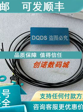 议价FU-E11 FU-77TG FU-77TZ基恩士FU-77V FU-78 FU-87 FU-87K FU