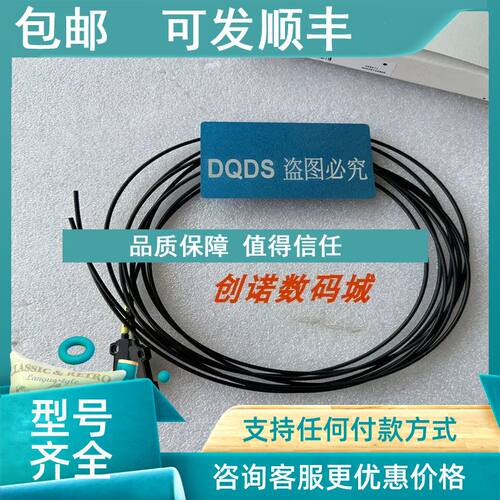 议价FU-E11 FU-77TG FU-77TZ基恩士FU-77V FU-78 FU-87 FU-87K FU
