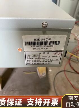 国泰怡安GK601H ，豪沃尔HGM2101(8)广播控询价