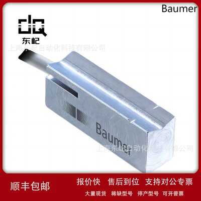 德国堡盟BAUMER  11182654\tBDK 16.24K250-5-9 传感器原厂供应