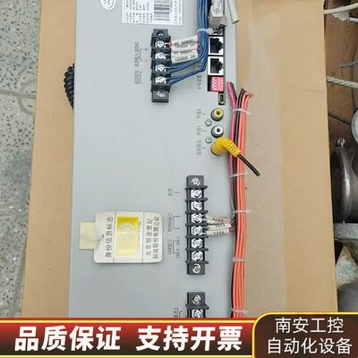 恒业HY5723D广播控制盘MP3，会试询价