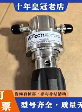 议价APTech减压阀/调压阀AP1402TSMA 2PW MV可维修