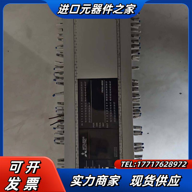 PLC，FX5U-80MT原装正品功能橙色新有需议价
