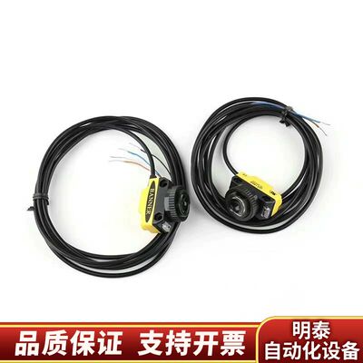 邦纳光电传感器QS18VN6FF100，QS18VP6F询价