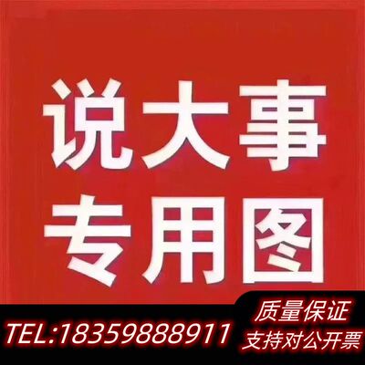 英特尔P4510 1T U2，盘就一片健康10.议价