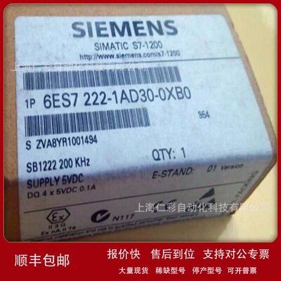 6ES7222-1BD30-0XB0 6ES7222-1AD30/1BD30/-0XB0 SB1222数字模块
