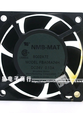 全新NMB FBA06A24H 6CM 24V 0.13A 超静音电梯变频器风扇 3线测速