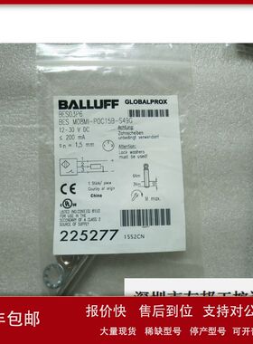 A027*全新BALLUFF巴鲁夫 BES03P6 BES M08MI-POC15B-S49议价