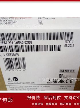 6ES7214-1HG40-0XB0 6ES7214-1BG40/1AG40/1HG40-0XB0 CPU 1214C