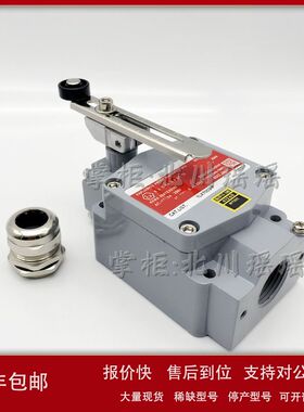 高品质行程开关VCL VCX 1LX7003-P 可调摆杆限位开关VCL-5003-L R