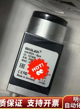 BASLER巴斯勒Aca4024-8gm工业相机，1220万询价