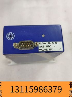 众桦七星流量计CS200，N2O，10SLM量程，七星华创CS2议价