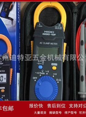 HIOKI日置3280-10F数字钳形表3288电流表CM3281 CM3289万用表3287