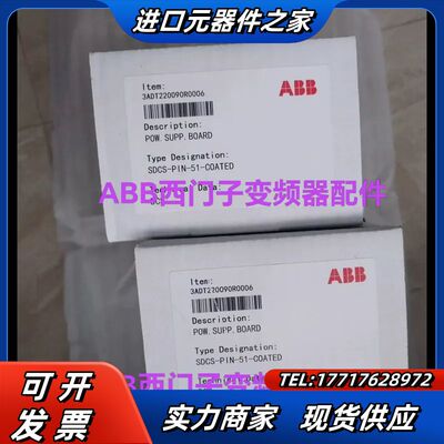 SDCS-PIN-51-COATED  SDCS-PIN-4议价