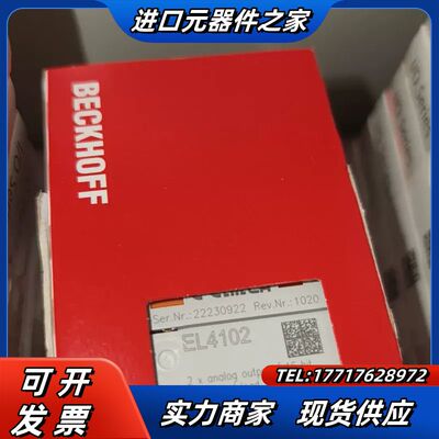 倍福EL4102模块 原装正品  30 感议价