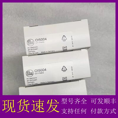 易福门ifm OI5004光电传感器，德国制造，型号议价