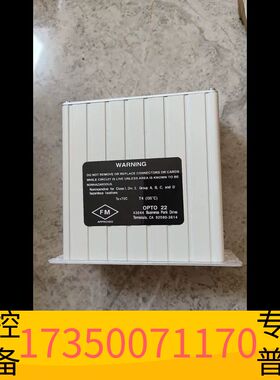 华泰奥普图  OPTO22议价