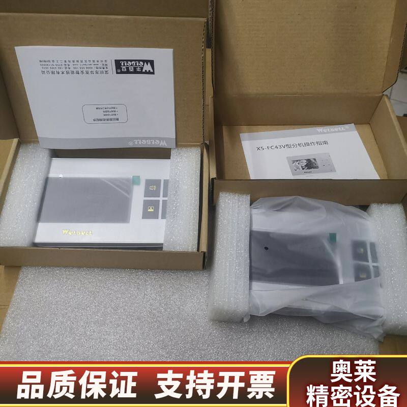 WELBELL/华百安Welbell可视分机.询价