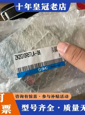 议价ZK2B10R5TLA-06 正品 3个可维修